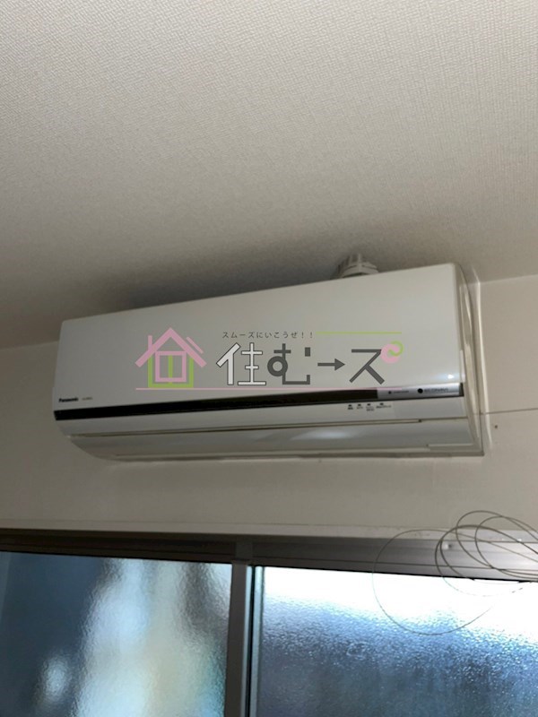 長橋ハイツ その他設備