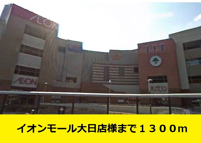 トムズ　コート イオンモール様までまで1300m