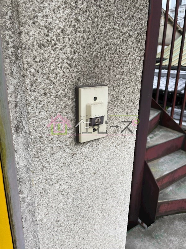 橘マンション その他設備