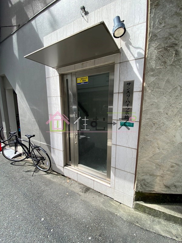 サンスリーハイツ京橋 エントランス
