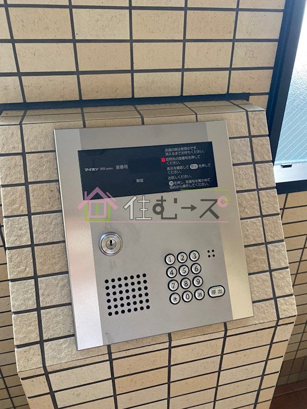 シャルマン森 その他