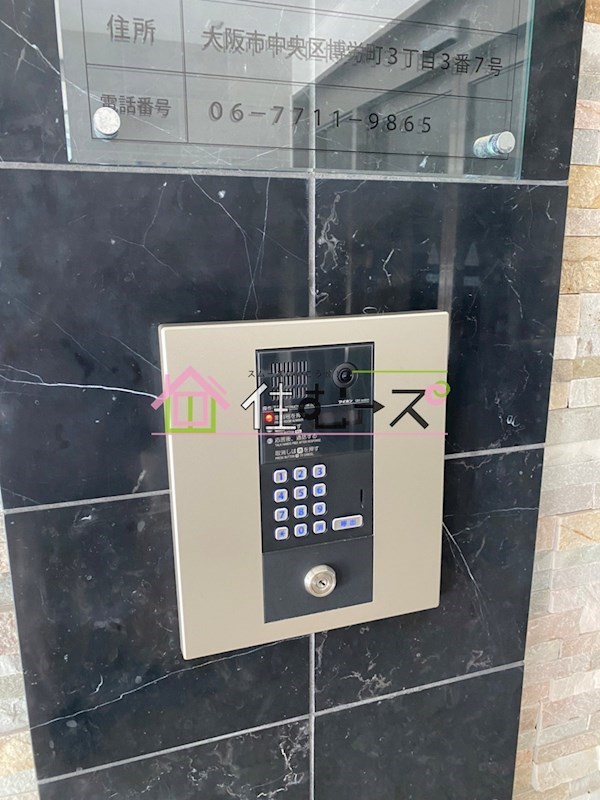 エスカーサ大阪WEST九条駅前 その他共有部分
