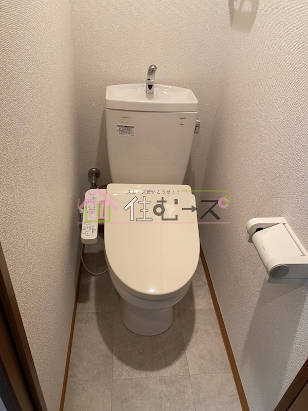 サンスリーハイツ京橋 トイレ