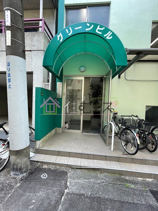 グリーンビル エントランス