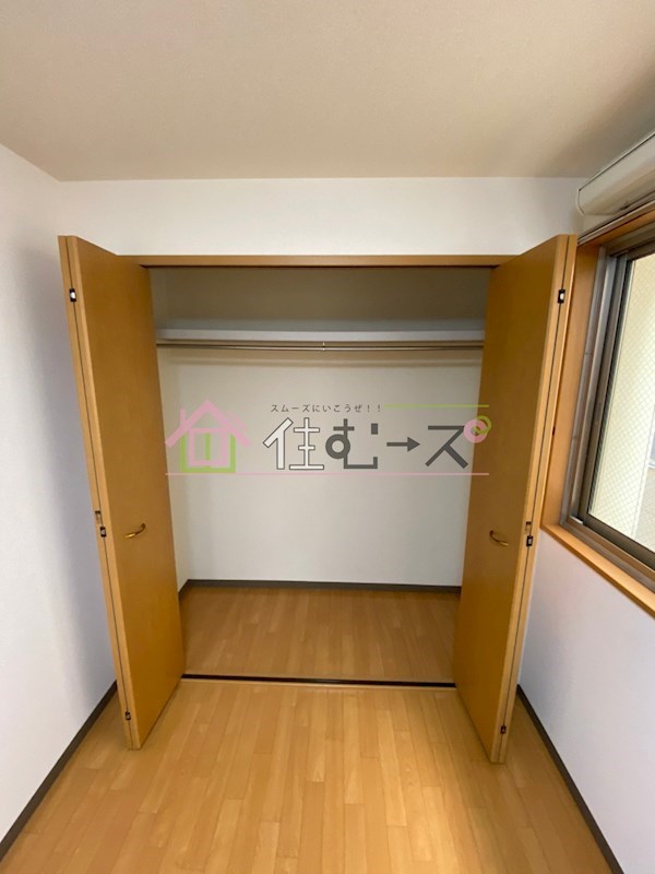 大道ハイツ 収納