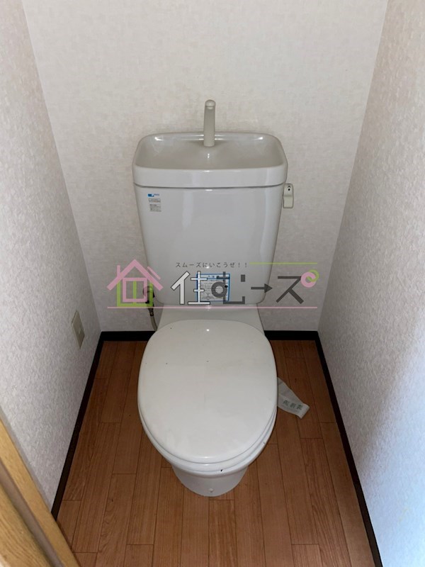 ヴィラ盛都 トイレ