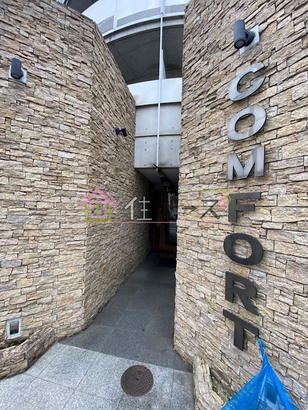 COMFORT エントランス