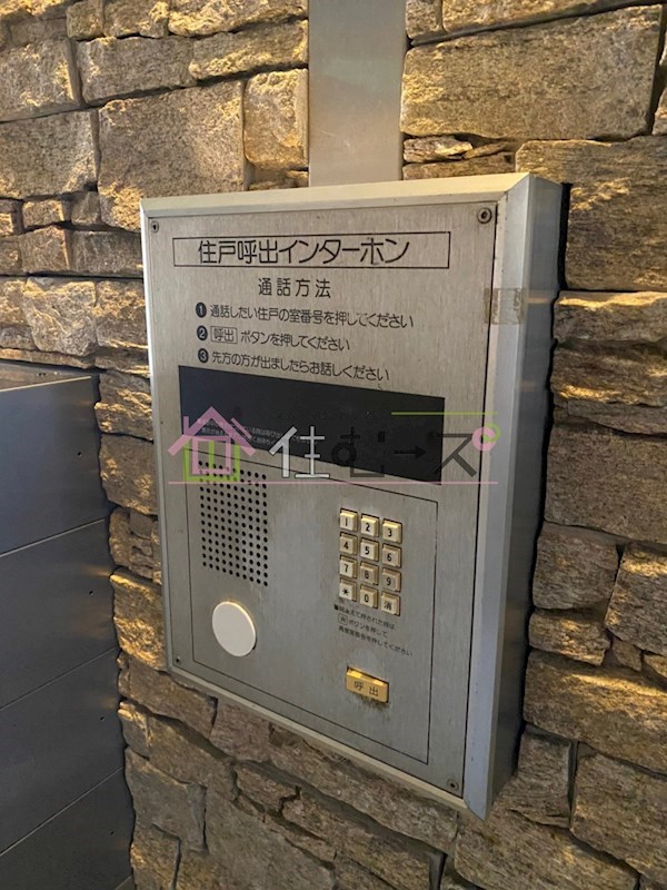 COMFORT その他
