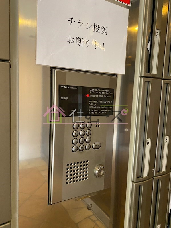 アスリート本町西 その他