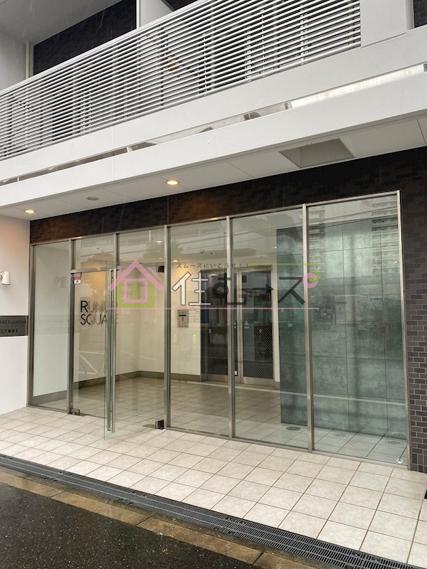 ラナップスクエア難波Ⅱ エントランス