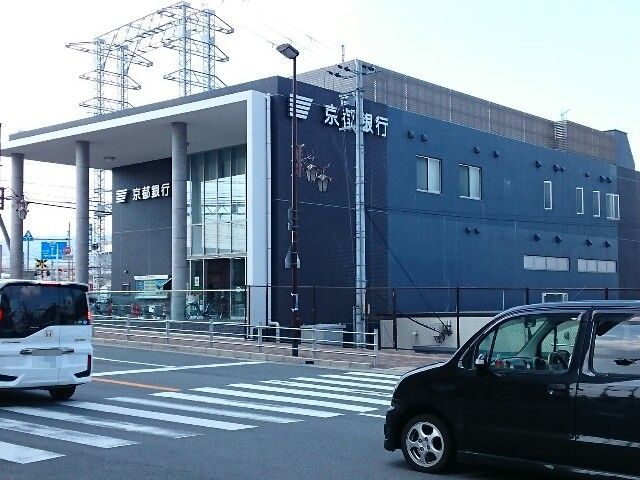 アーバンハウス 京都銀行様まで130m