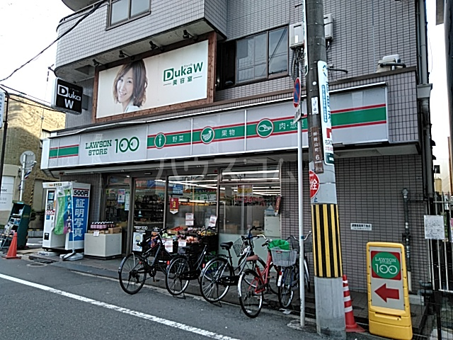 アーバンハウス ﾛｰｿﾝｽﾄｱ100 LS御殿山駅前店