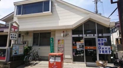 アーバンハウス 枚方渚郵便局