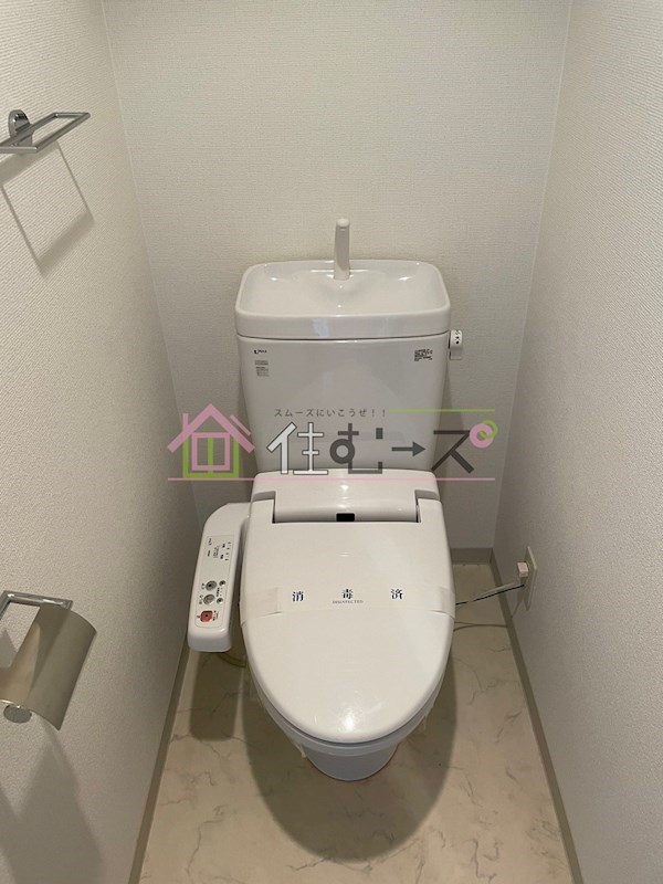 エイペックス南堀江 トイレ