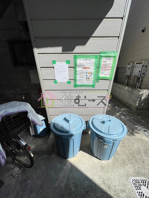 正和ハイツ その他