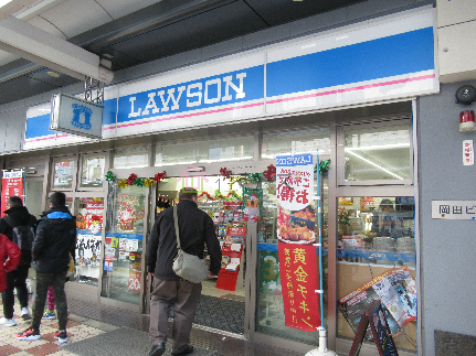 レディースグリーンガーデン ﾛｰｿﾝ 堺筋日本橋店