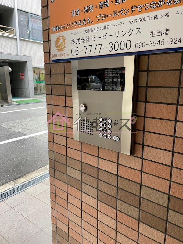 EMP上本町 その他