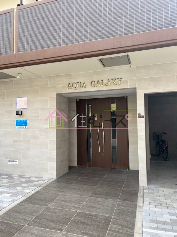 AQUA GALAXY エントランス