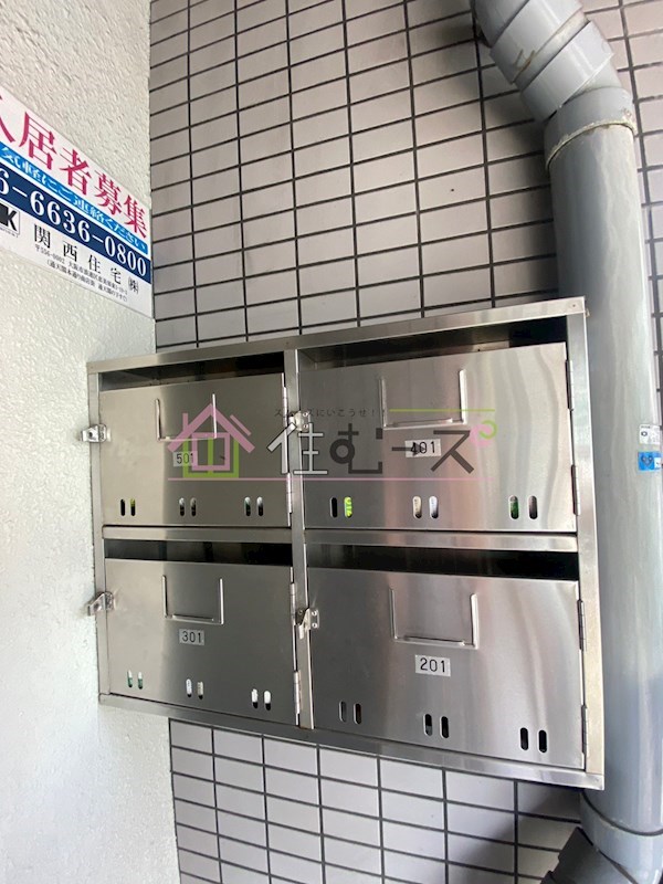 一楽マンション その他共有部分
