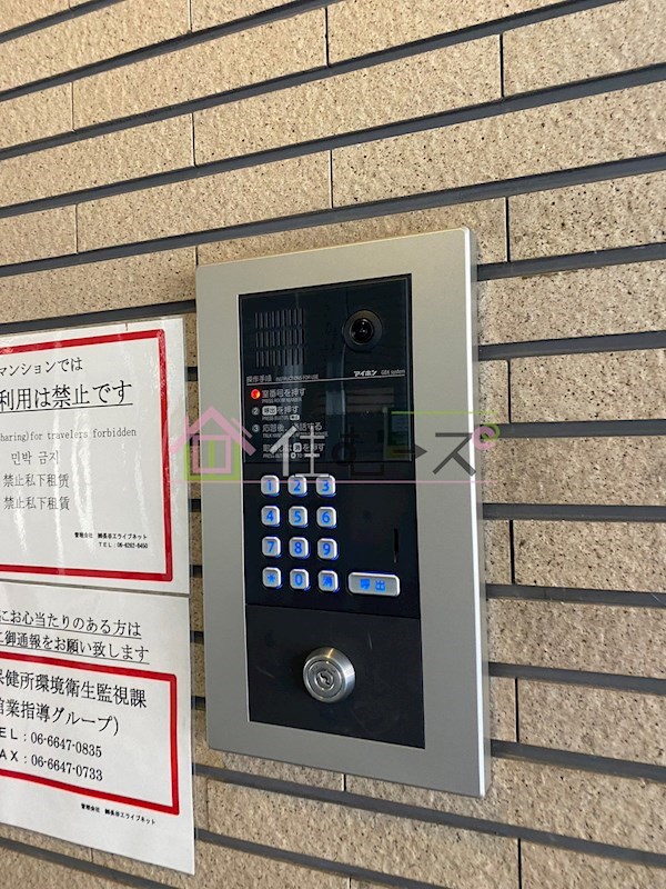 アブレスト桜川 その他