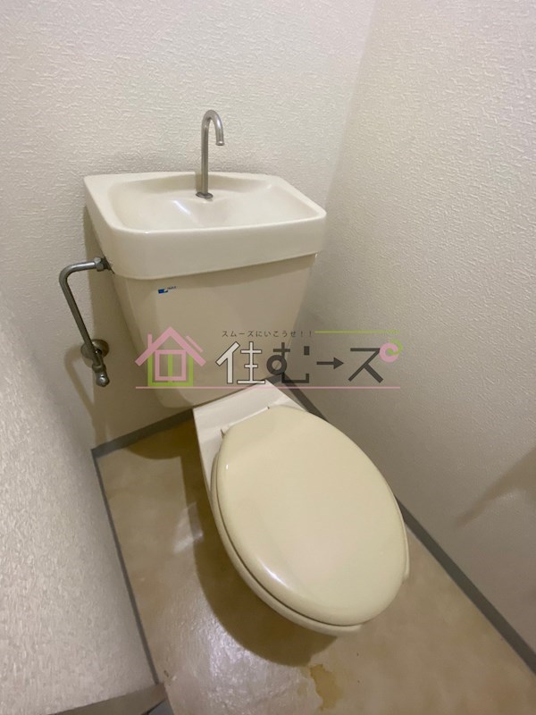 一楽マンション トイレ