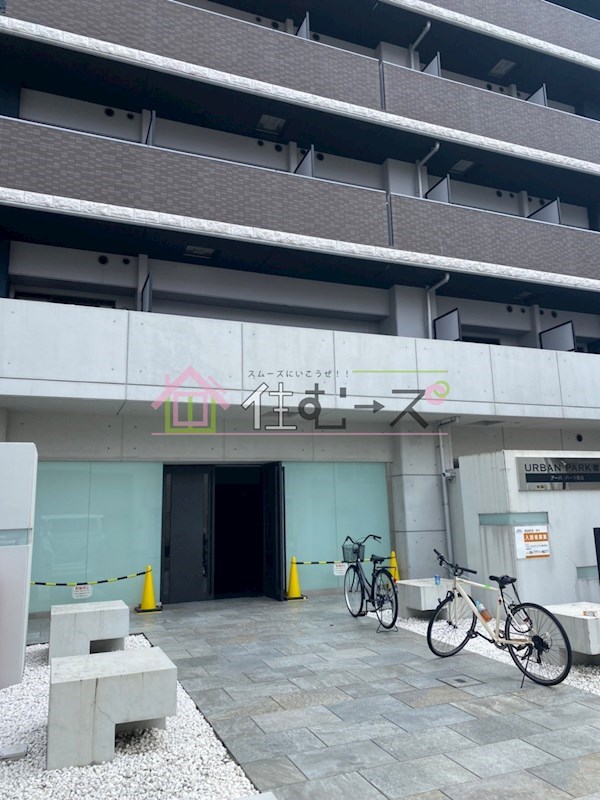 アーバンパーク難波 エントランス