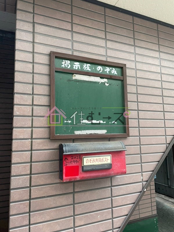 メゾンキトリ その他