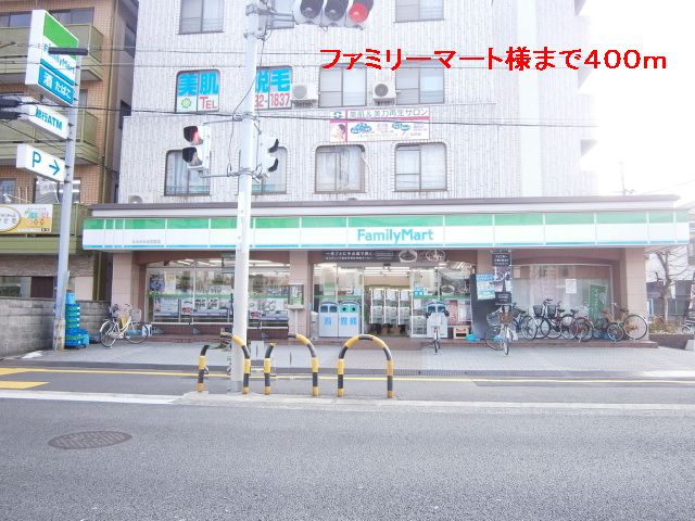 メゾネット　３０９ ファミリーマート様まで400m