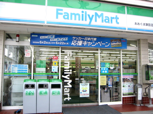 仮称Ｄ－ｒｏｏｍ花川２丁目 B棟 ﾌｧﾐﾘｰﾏｰﾄ 西淀川姫里店
