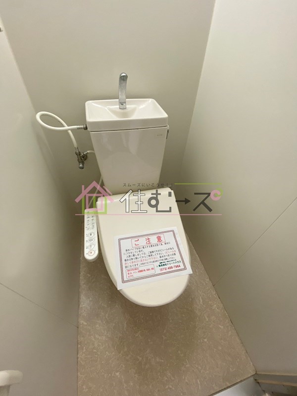 アーバンシティ上本町 トイレ