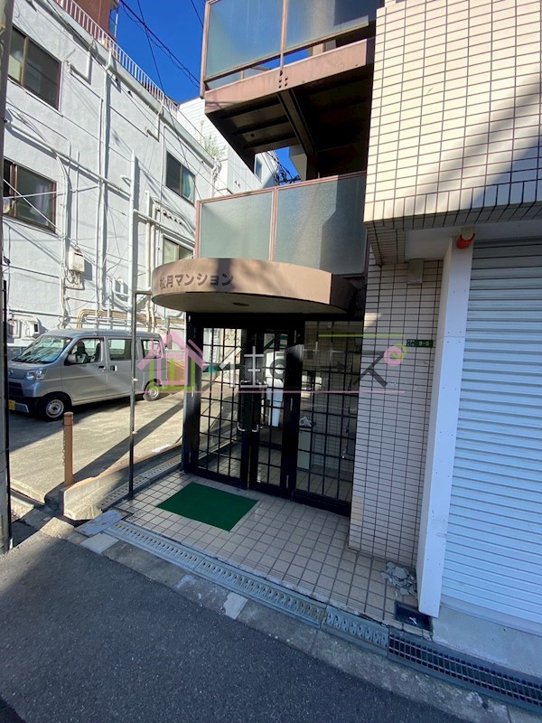 松月マンション エントランス