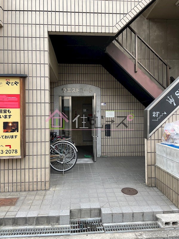 ウエストコート エントランス