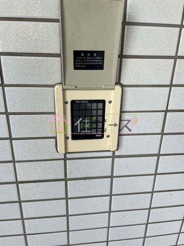 大阪ドームインながほり その他
