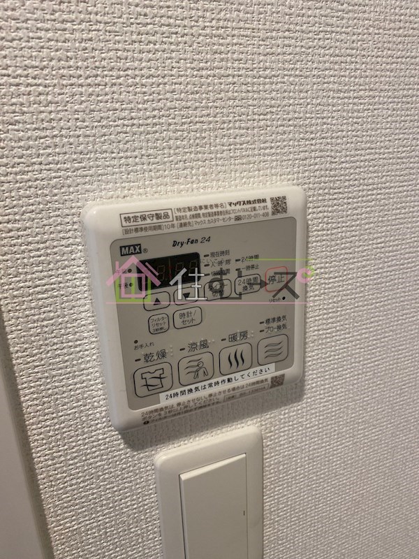 アドバンス大阪グロウスⅡ その他