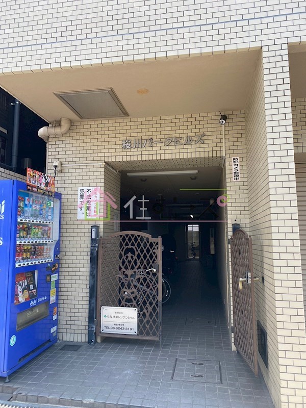 桜川パークヒルズ エントランス