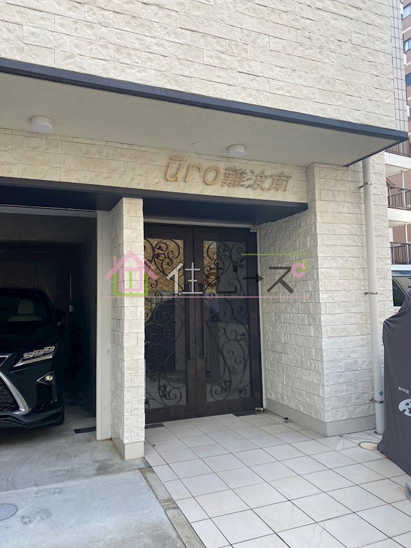 U-RO難波南 エントランス