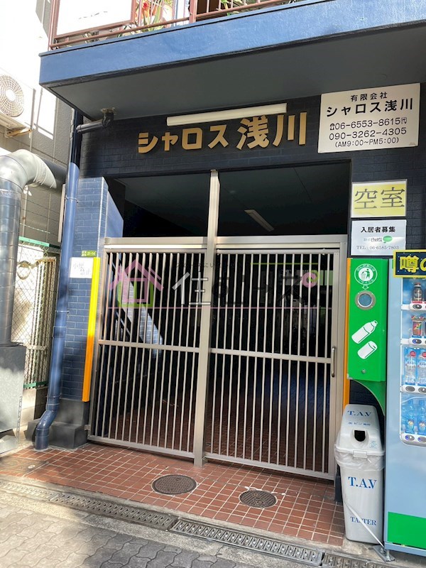 シャロス浅川 エントランス