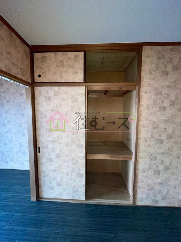 シャロス浅川 収納