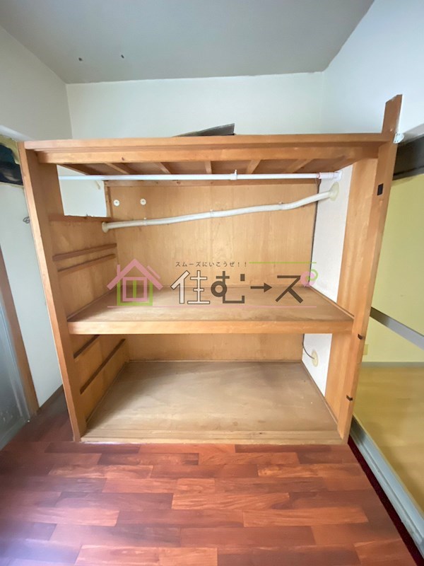 中之島ロイヤルハイツ 収納