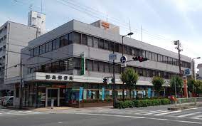 都島郵便局 - Wikipedia